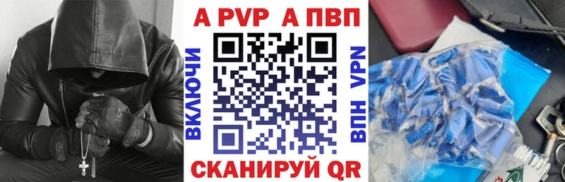 купить закладку Зеленогорск blacksprut вход Alfa_PVP СК КРИС
