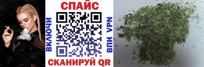 что такое наркотик  Зеленогорск  БУТИРАТ буратино 