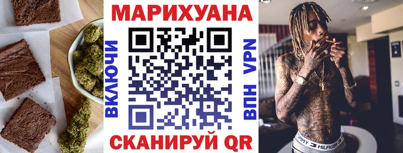 Еда ТГК конопля  Зеленогорск 