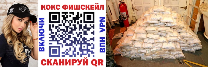 Cocaine 99%  Зеленогорск 