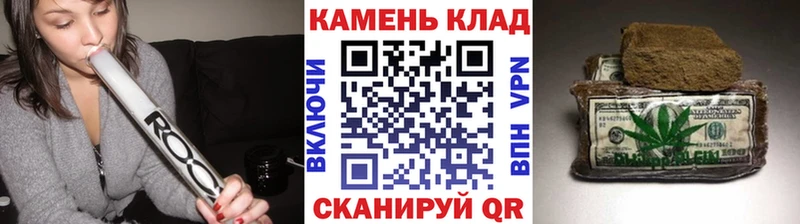 Гашиш Cannabis  купить закладку  Зеленогорск 