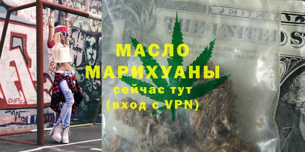 кокаин премиум Вязьма