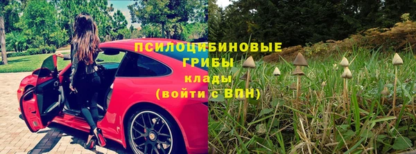 кокаин премиум Вязьма