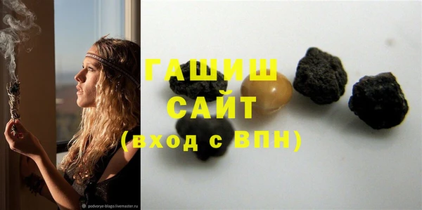 ПСИЛОЦИБИНОВЫЕ ГРИБЫ Вяземский