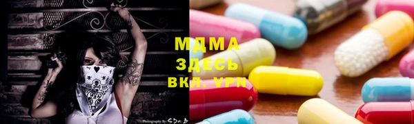 кокаин премиум Вязьма