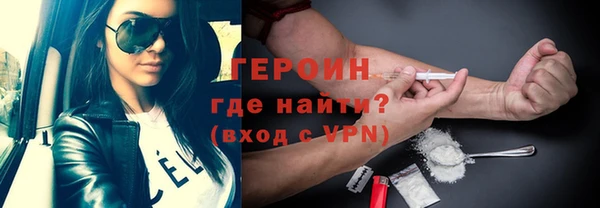 кокаин премиум Вязьма