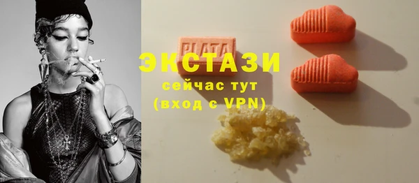 амф Горнозаводск