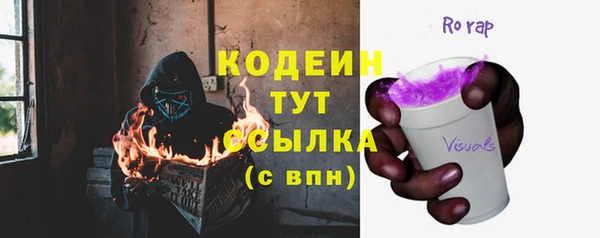 кокаин премиум Вязьма
