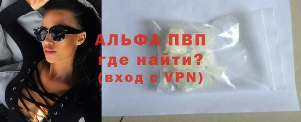 кокаин премиум Вязьма