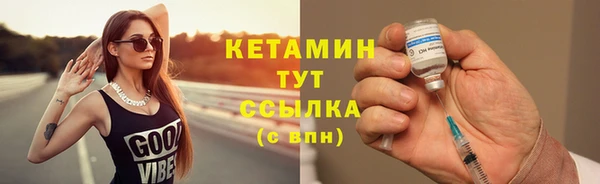 мет Волоколамск