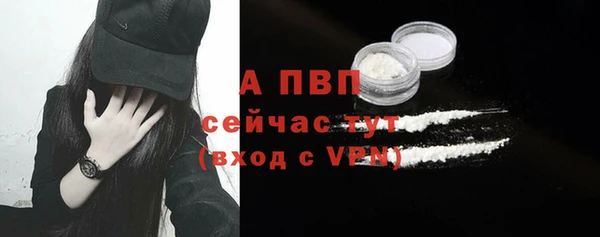 амф Горнозаводск