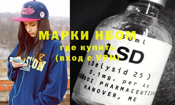 стаф Володарск