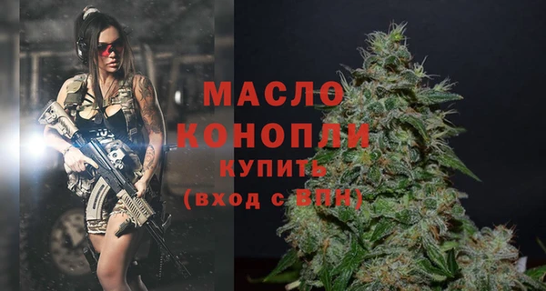 кокаин премиум Вязьма
