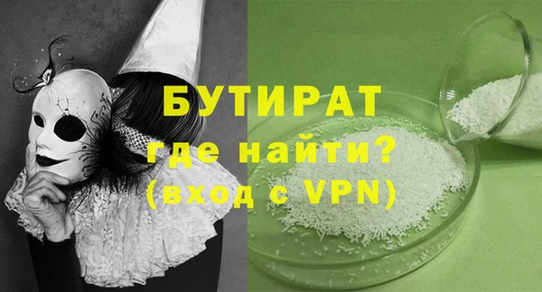 тгк Тихорецк