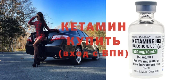 прущий лед Горно-Алтайск
