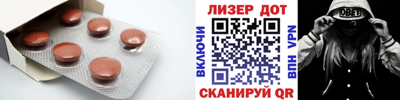 где купить   Зеленогорск  blacksprut ONION  LSD-25 экстази ecstasy 