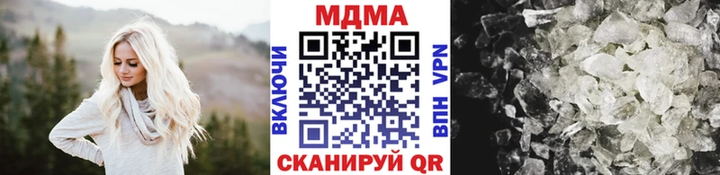 МДМА кристаллы  Зеленогорск 