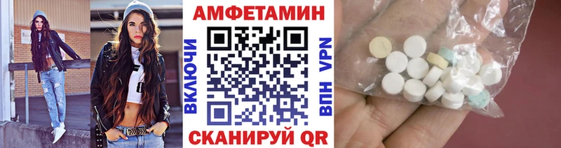 Первитин кристалл где можно купить наркотик Зеленогорск