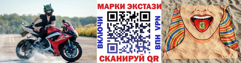 Наркотические марки 1,8мг Зеленогорск