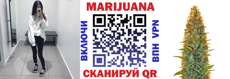 МАРИХУАНА SATIVA & INDICA  хочу   Зеленогорск 
